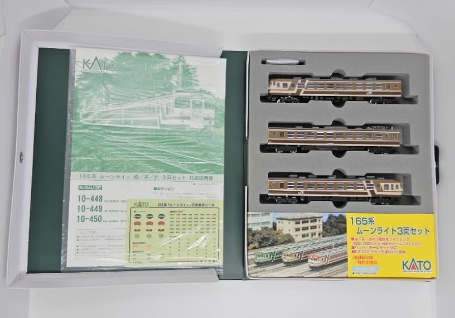 Amazon.co.jp: KATO 10-449 JR 165系 ムーンライト 茶 3両セット