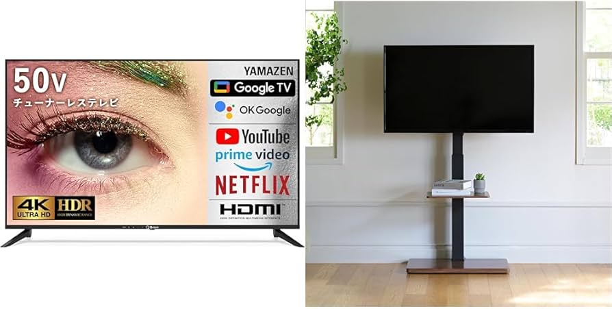 Amazon | 【セット品】 [山善] 50型 4K チューナーレス テレビ Google