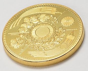 Amazon.co.jp: 復刻版 近代銭 明治三年銘 旧二十圓 金貨 金鍍金