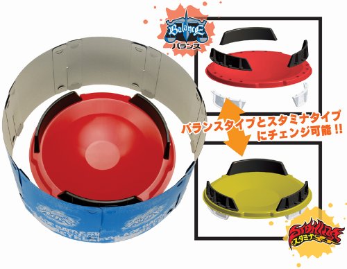 未開封】メタルファイトベイブレード BB-10 ベイスタジアム アタック