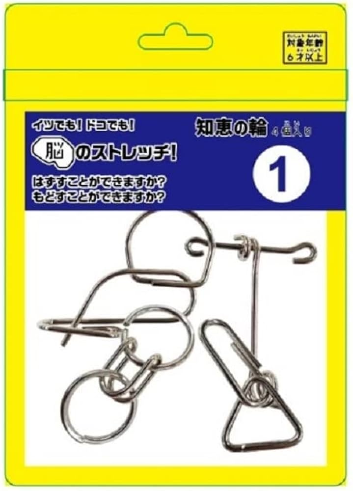 カロッシ1 瓶知恵の輪 SN0017 カロッシ1 瓶知恵の輪 SN0017 カロッシ1