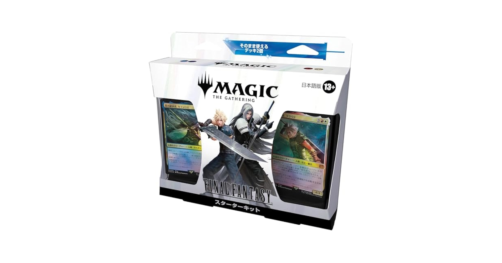 在庫4 マジック：ザ・ギャザリング——FINAL FANTASY 日本語版 在庫4