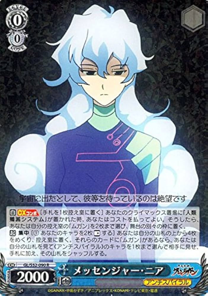 ヴァイスシュヴァルツ 止まらないハレンチ RRR 4枚 ヴァイス