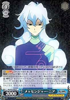 psa10 永遠の誓い ニア 天元突破グレンラガン ヴァイスシュヴァルツ