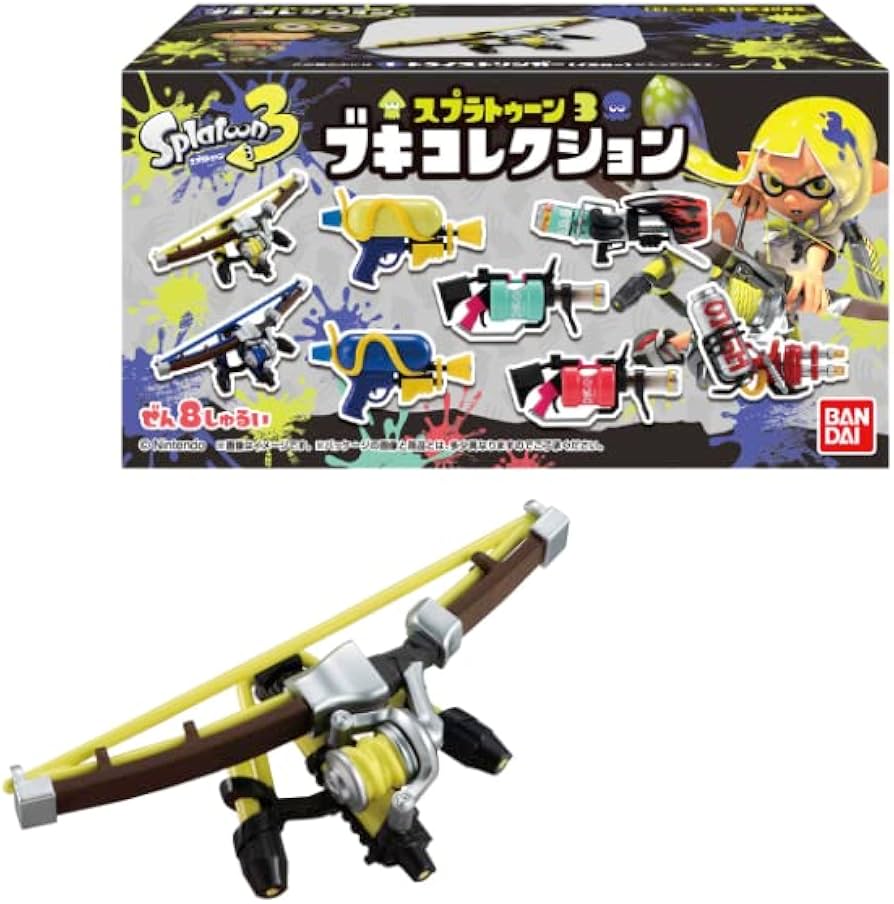スプラトゥーン 武器コレクション ブキ