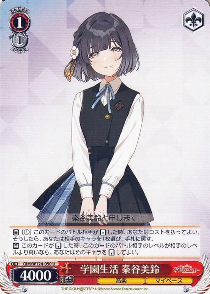 WS 学園アイドルマスター ツキノカメ 秦谷美鈴 SP サイン入り