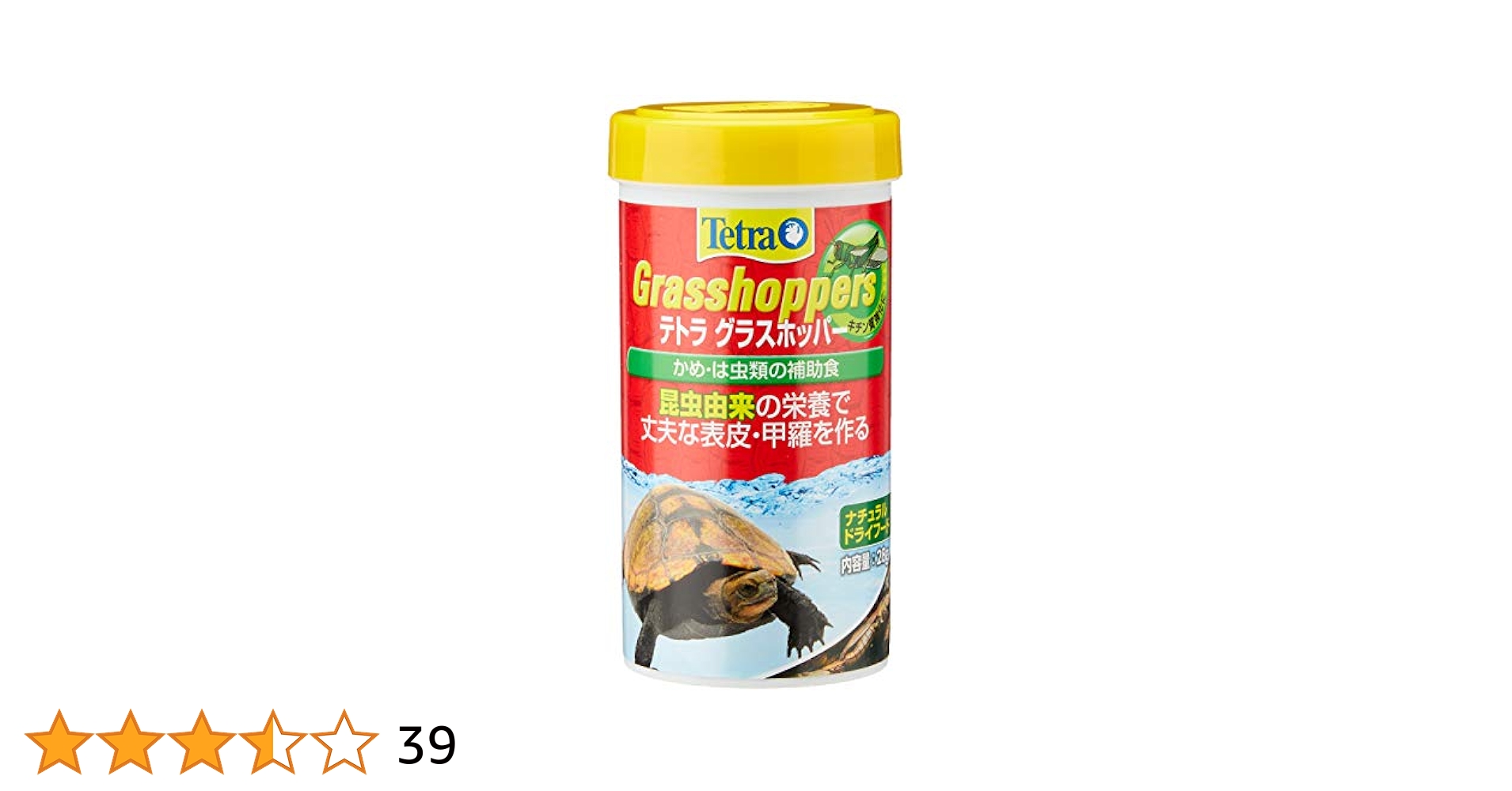 セール中 テトラ 亀のエサ 280g12個セット セール中 テトラ 亀のエサ
