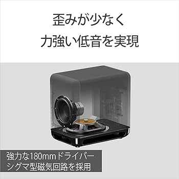 Amazon.co.jp: ソニー サウンドバー HT-A7000 + ソニー サブウーファー