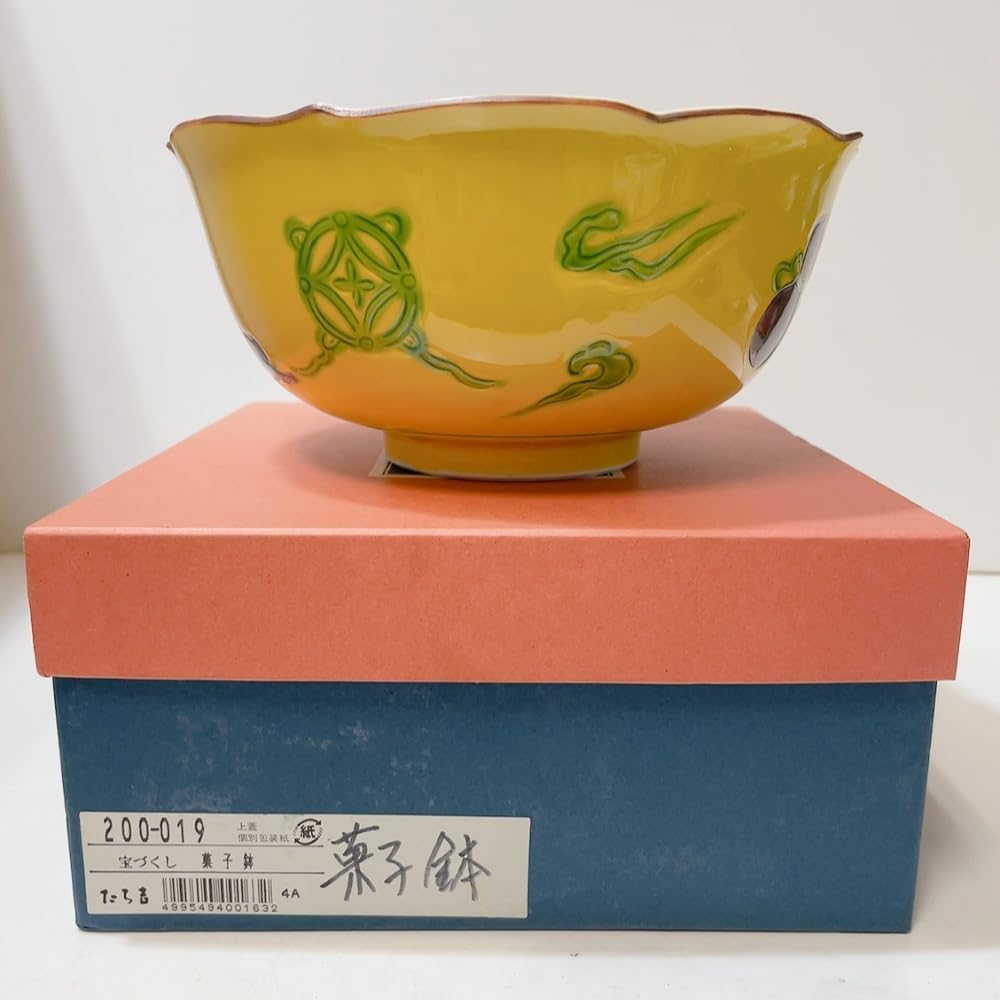 2518 黄交趾 紫花柄 黄色大鉢 菓子鉢 【公式通販】