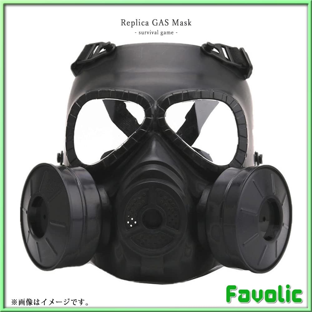 Amazon | レプリカ ガスマスク コスプレ フェイスマスク お面 サバゲー