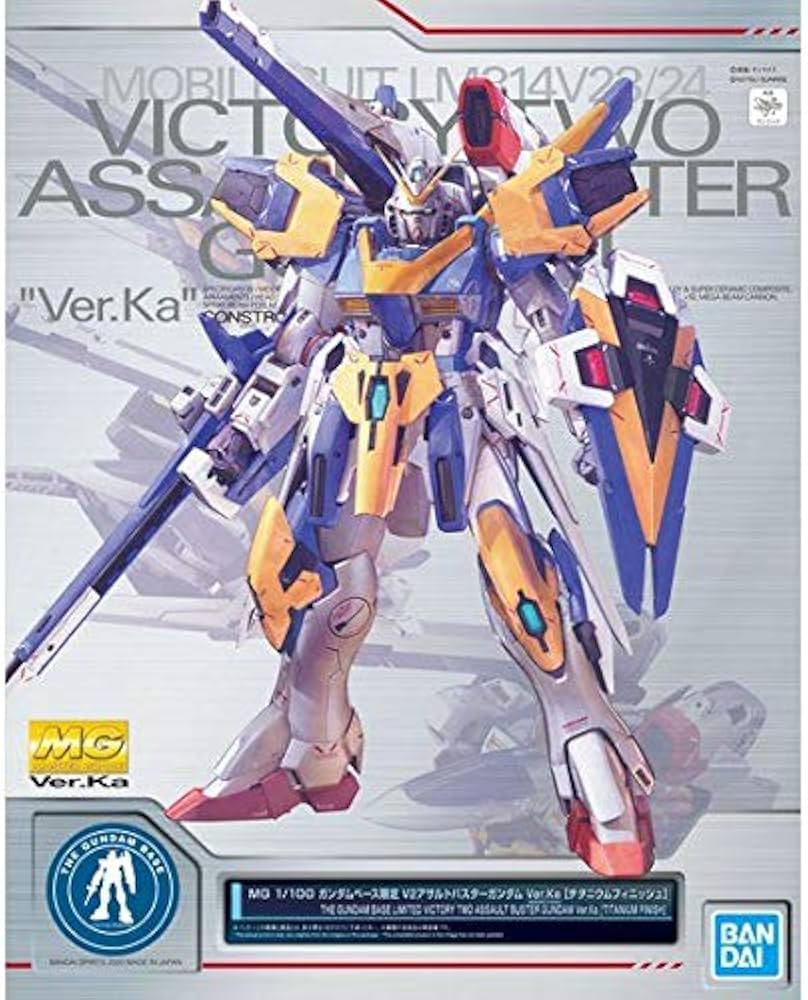 Amazon.co.jp: MG 1/100 Gundam Base Limited V2 Assault Buster