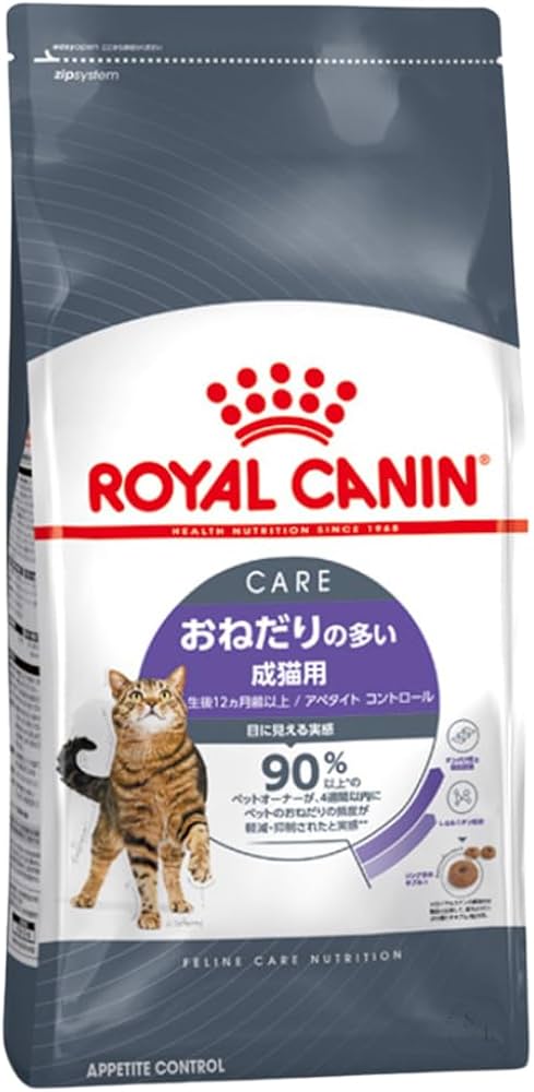 Amazon | おねだりの多い猫専用フード成猫用 ロイヤルカナン