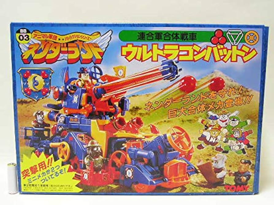 Amazon | トミー アニマル軍団 ネンダーランド 連合軍合体戦車