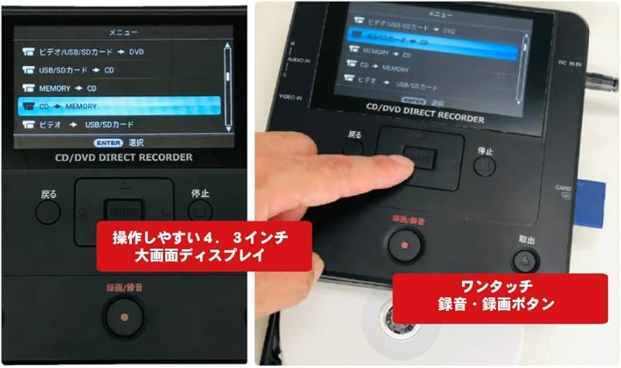 Amazon.co.jp: とうしょう メディア レコーダー 録画・録音かんたん録