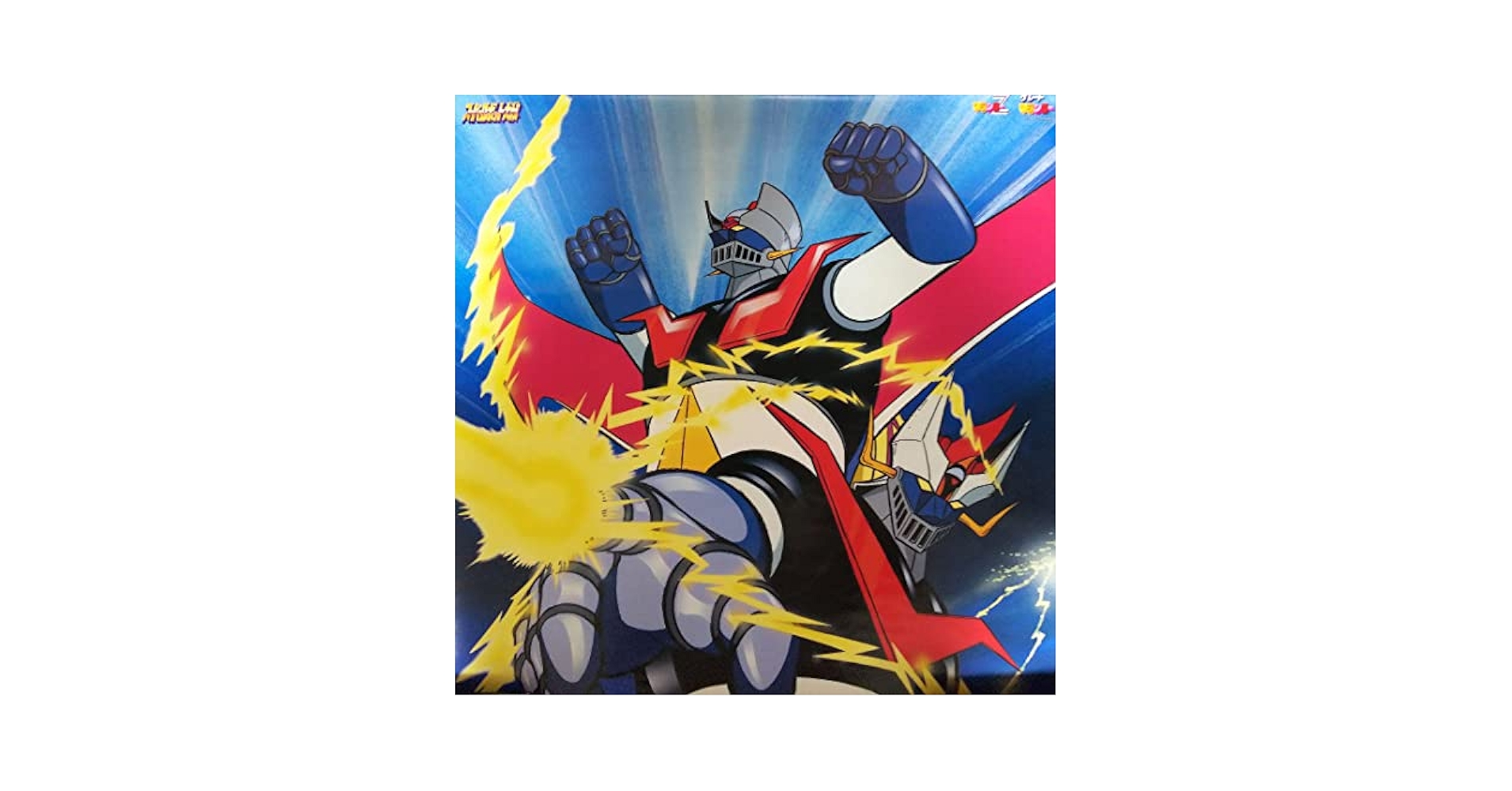 スーパーロボット大戦 ダブルマジンガーA1サイズポスター 2025年最新