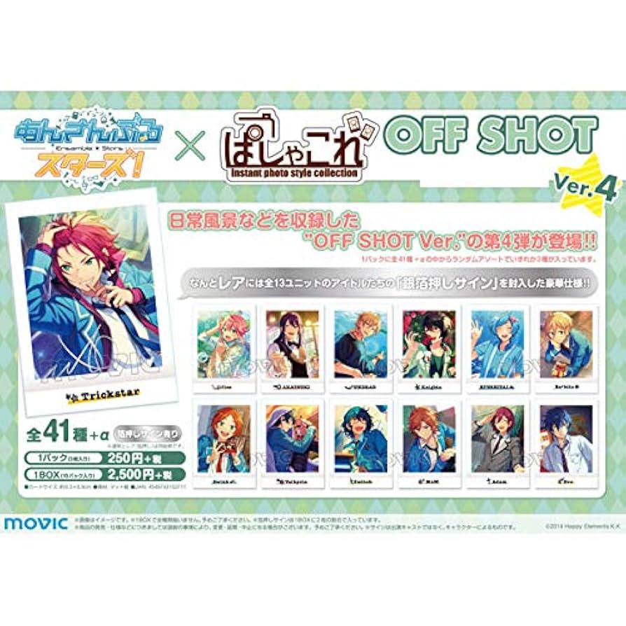 瀬名泉 ぱしゃっつvol.4 46枚 あんスタ 瀬名泉 ぱしゃっつ vol.4