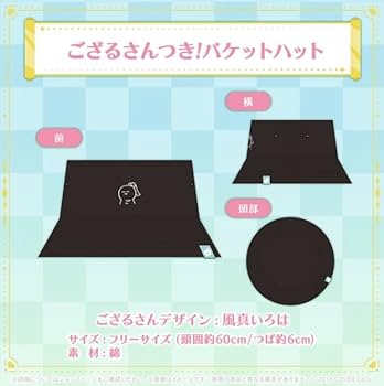 Amazon.co.jp: 風真いろは 誕生日記念2024 フルセット 風真いろは直筆