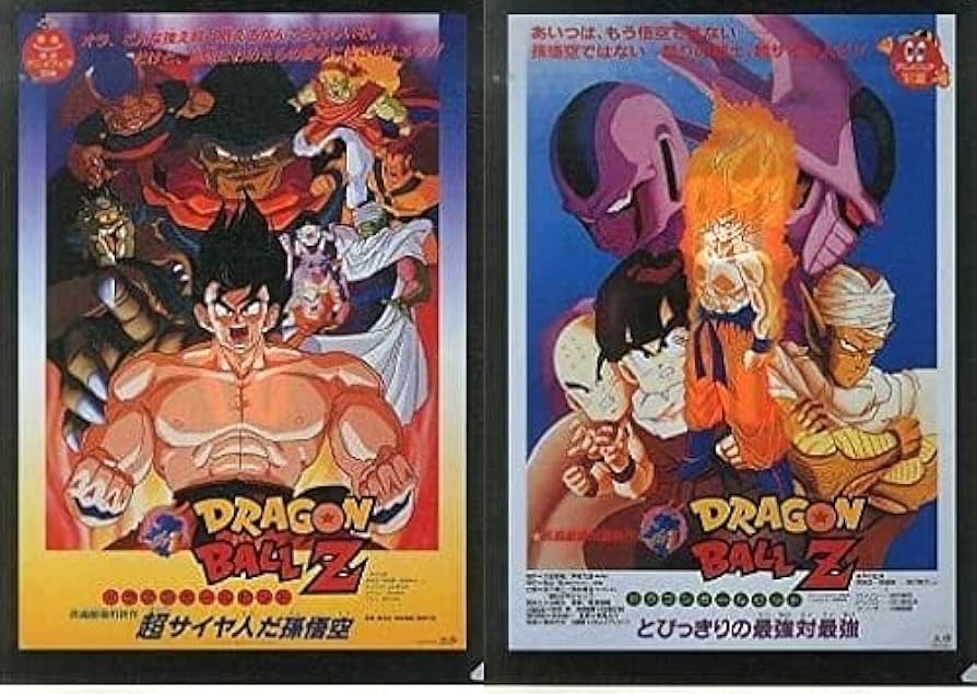Amazon.co.jp: 一番くじ ドラゴンボール超 THE 20TH FILM THE 20TH