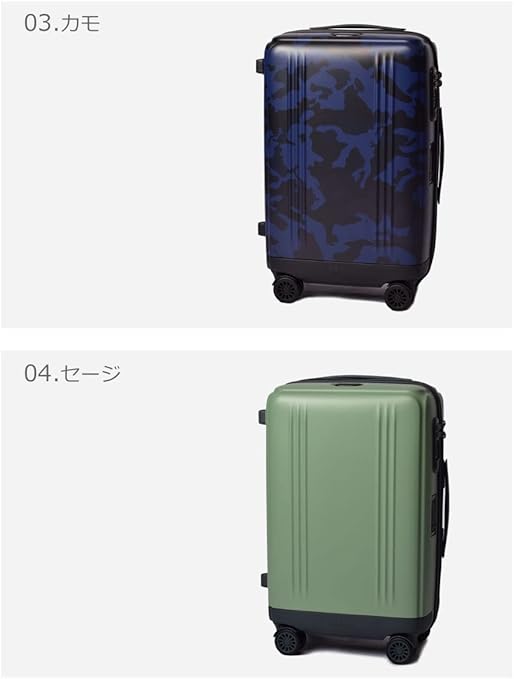 Amazon | [ゼロハリバートン] キャリーケース EDGE LIGHTWEIGHT