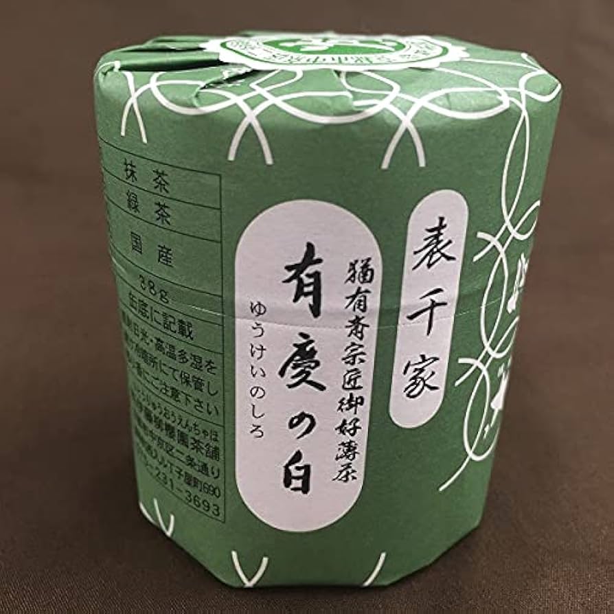 柳桜園 抹茶 3点セット 玉の白 柳桜園 抹茶 3点セット 玉