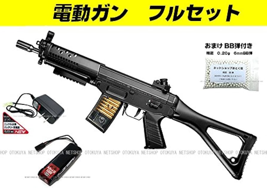 東京マルイ SIG SG552 SEALs スタンダード電動ガン Amazon | □フル
