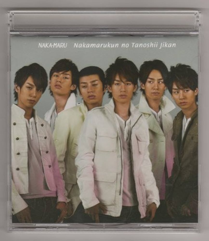 KAT-TUN 中丸雄一 全未開封 中丸君の楽しい時間 グッズコンプリートセット