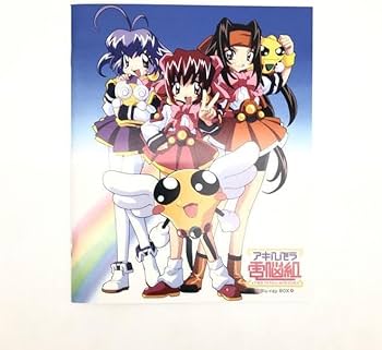 Amazon.co.jp: 【アキハバラ電脳組 Blu-ray BOX[240024454998] キング