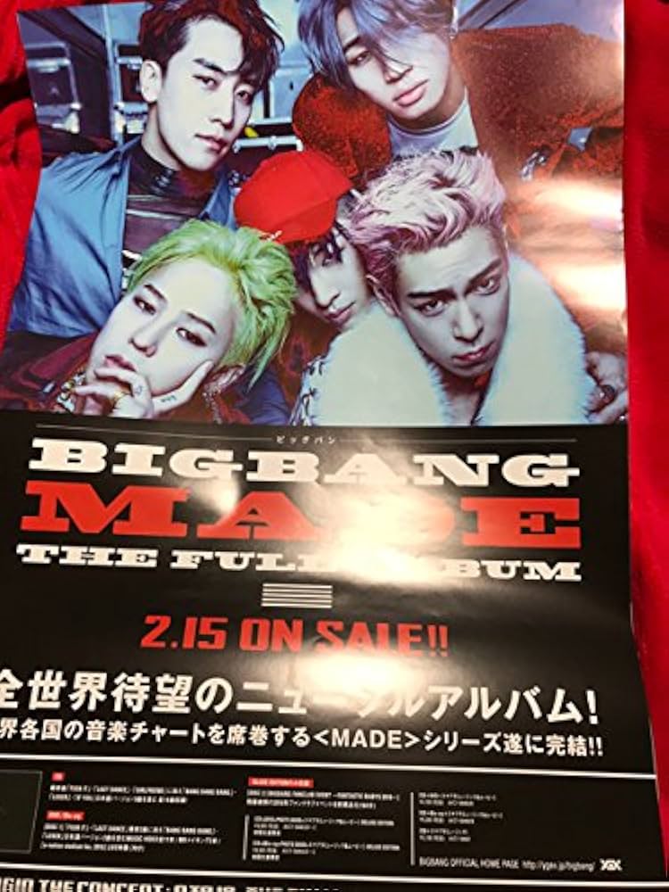 Amazon.co.jp: BIGBANG MADE THE FULL ALBUM 告知ポスター G-DRAGON