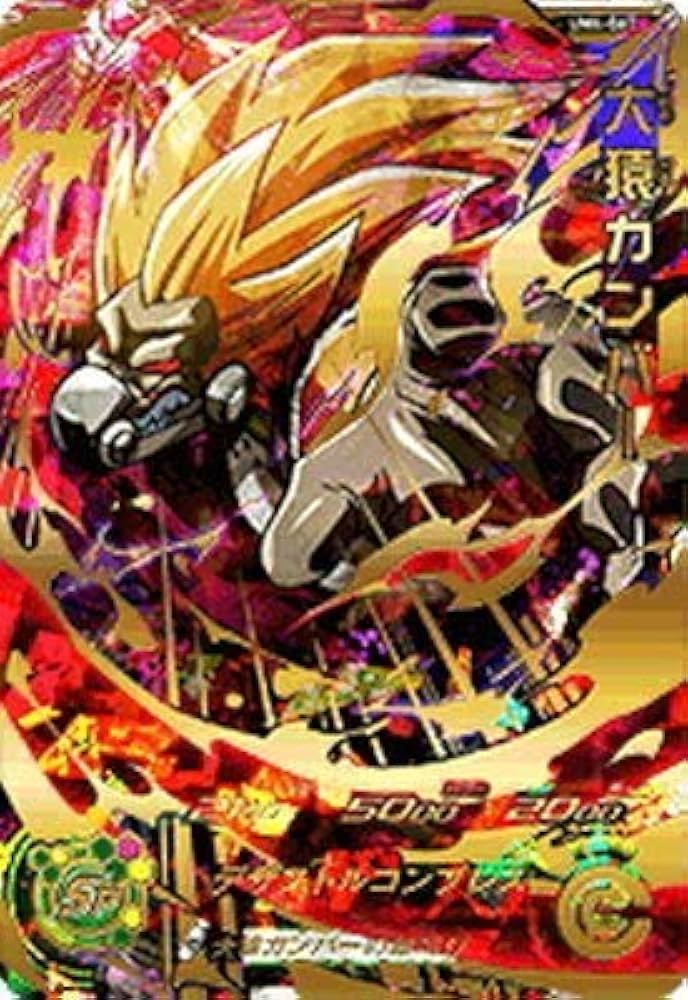 ドラゴンボールヒーローズ UR CP多数‼︎入手困難‼︎ ドラゴンボール