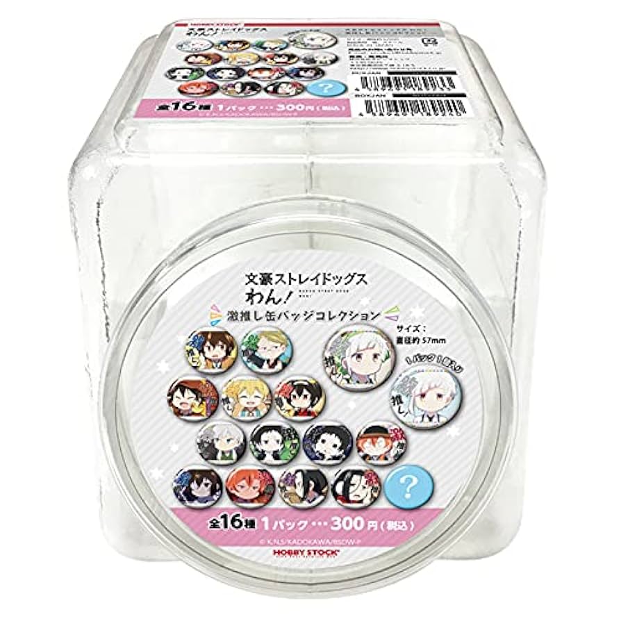 文豪ストレイドッグス わん 激推し 缶バッジ 中島敦 30点セット 【公式