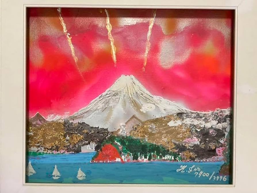 幻想絵画、空飛ぶ画家糸川裕志の富士山曼荼羅の一点、色紙サイズ、 空飛ぶ