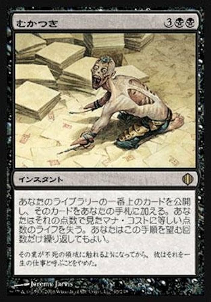 MTG 動く死体 黒枠 韓国語版 2枚セット MTG 動く死体 黒枠 韓国語版 2