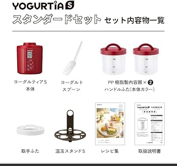 Amazon | 【公式最新モデル・国産・PP容器】 TANICA ヨーグルト