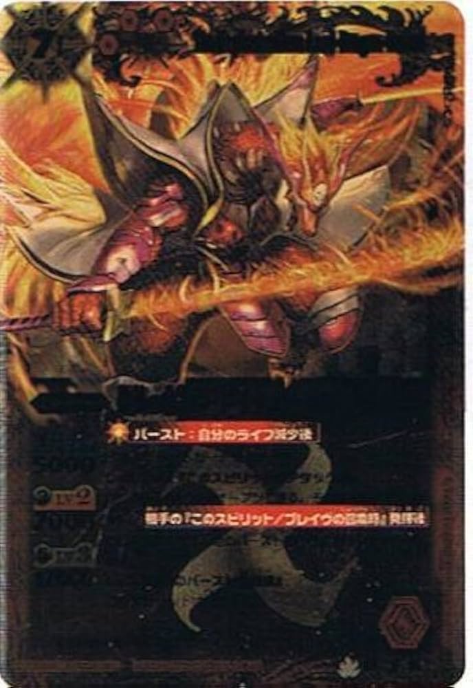 寺*太様 バトルスピリッツ 爆烈の覇道 BS16 未開封box バトル