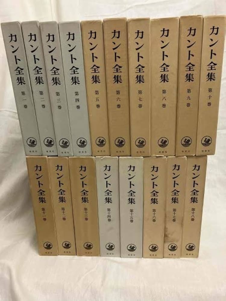 カント全集 全22巻セット カント全集（岩波書店）全22巻・別巻（23冊） –