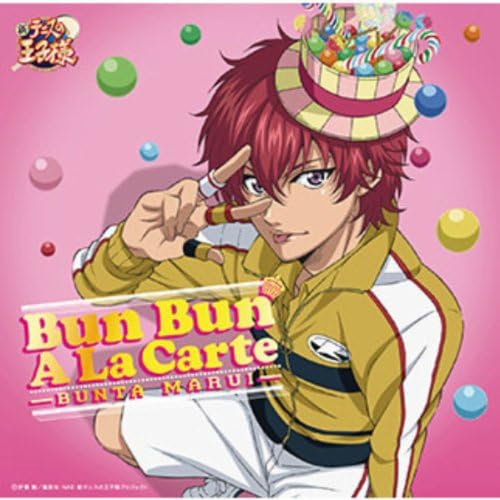 Amazon.co.jp: Bun Bun A La Carte（アニメ「新テニスの王子様