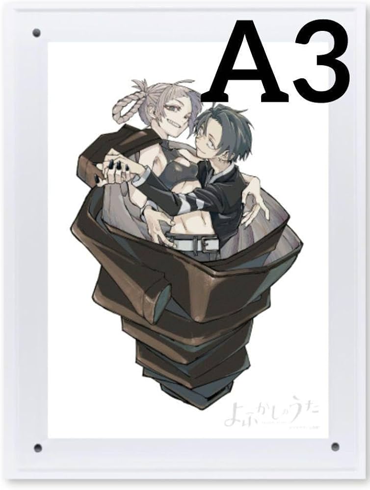 よふかしのうた 複製原画 第5弾 A3 Amazon.co.jp: よふかしの