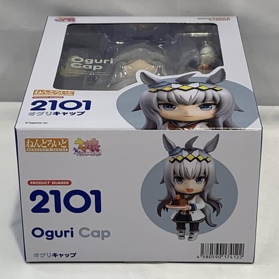 ねんどろいど ウマ娘 オグリキャップ 2101 e54d702cb4ea5ddfa08a927167eaa7