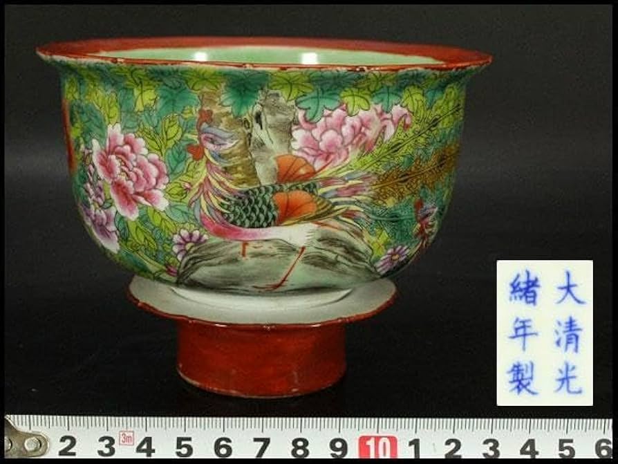 中国美術 粉彩 花鳥紋 珊瑚釉 遊高台 洗 φ14cm 光緒年製(LC255) 【公式