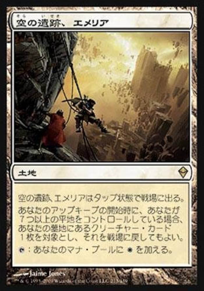 フェイの領土 WILDS OF ELDRAINE 日本語版 Amazon.co.jp: 日本語版 mtg