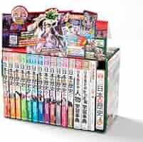 学研まんがNEW日本の歴史・世界の歴史 全巻+別冊+人物伝 32冊セット