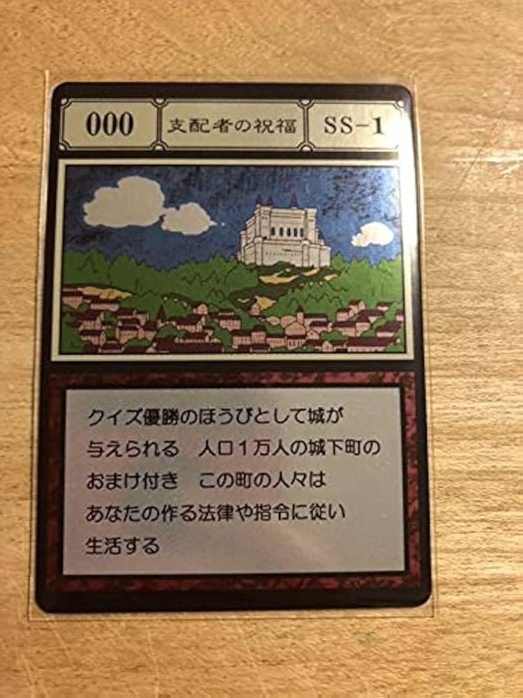 HUNTER×HUNTER グリードアイランド 管理者カード付き Amazon.co.jp