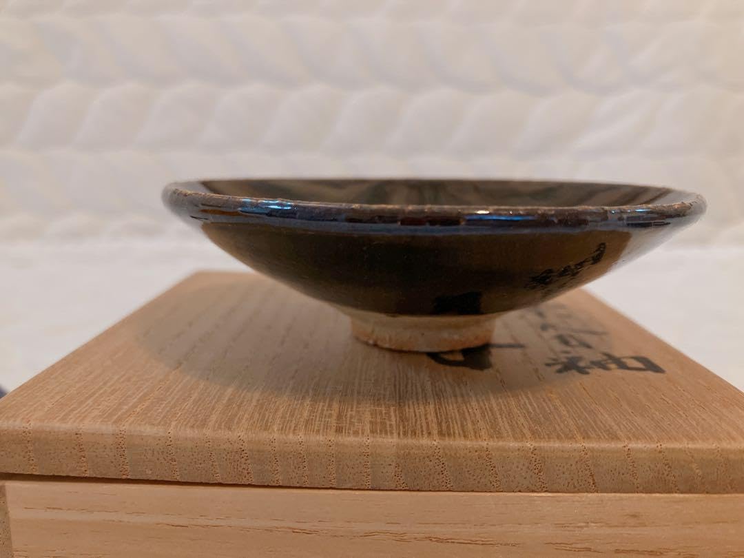 木村盛和 木葉天目 ぐい呑 陶芸家 作家物 木村盛和 木の葉天目 盃