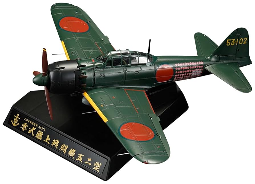 1/32 零式艦上戦闘機52型 ダイキャスト 岩本機 零戦 半