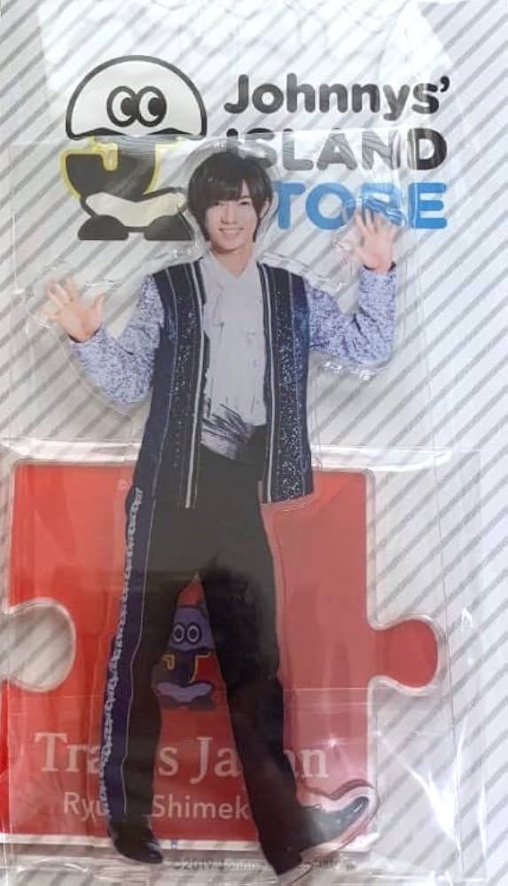 Amazon.co.jp: 七五三掛龍也 Travis Japan トラビスジャパン グッズ