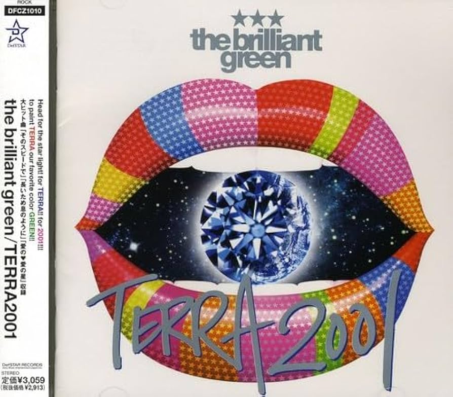 Amazon.co.jp: TERRA2001 - the brilliant green: ミュージック
