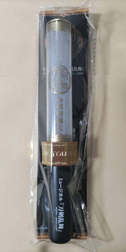 刀ミュ お楽しみbox 山姥切長義 【公式通販】