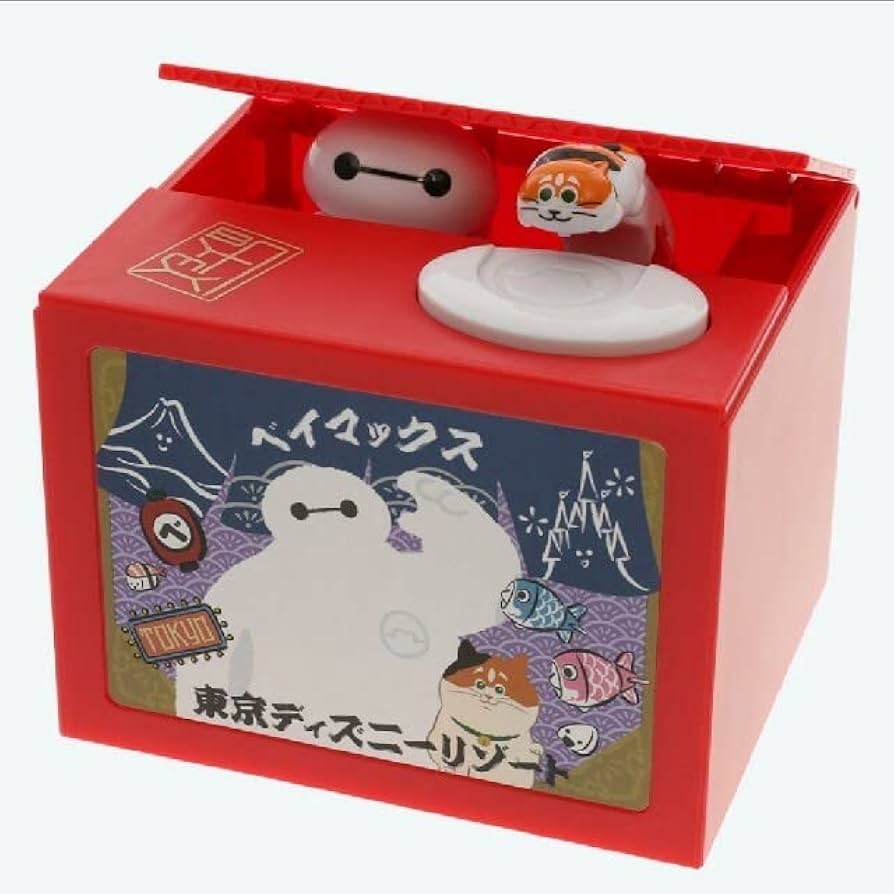 ディズニーベビー 貯金箱 TS0540102_c000_a001_sm.jpg