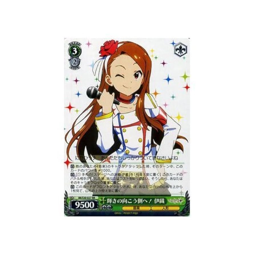 輝きの向こう側へ！あずさ ヴァイスシュヴァルツ 輝きの向こう側へ