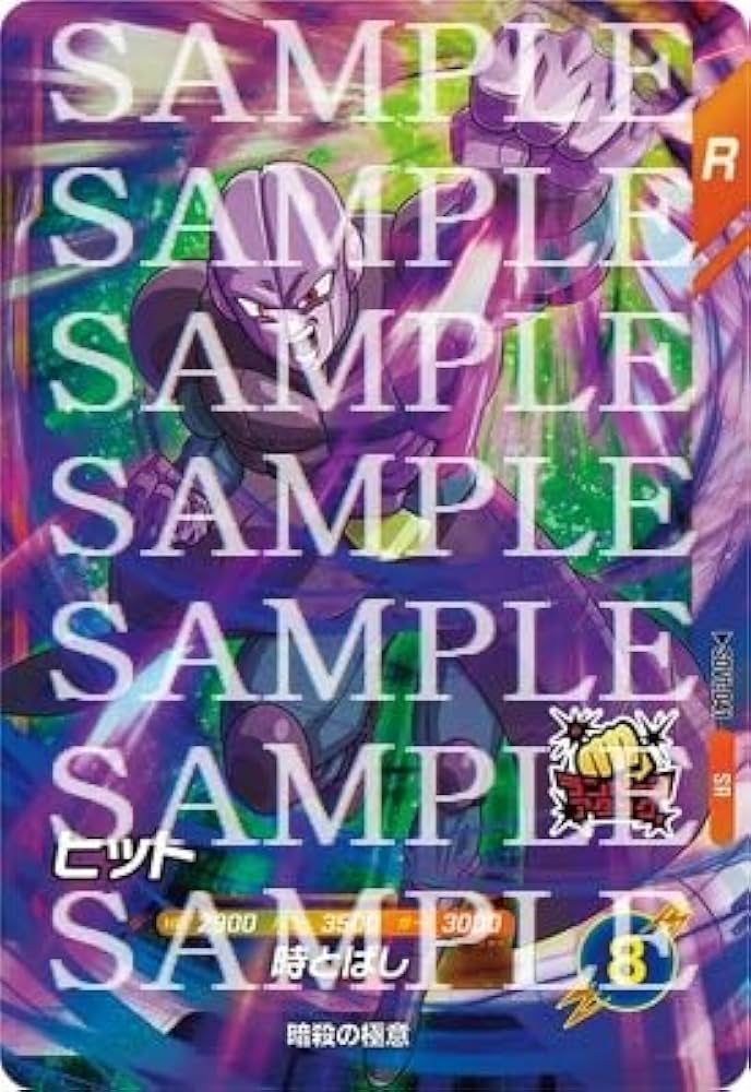 ドラゴンボール スーパーダイバーズ 1弾 全80種 バンダイ製